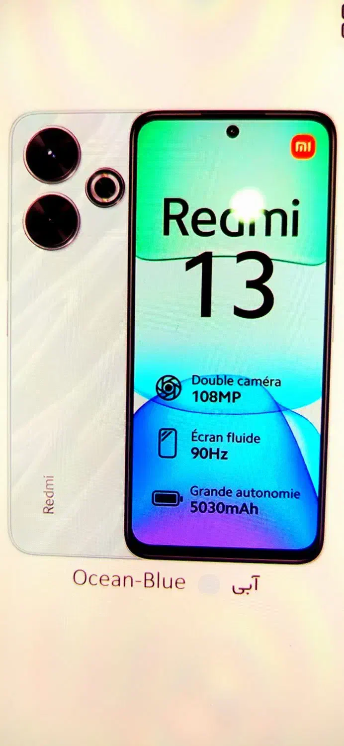 شیائومی نوت 13 پرو حافظه 256 5G|موبایل|اصفهان, ملکشهر|دیوار