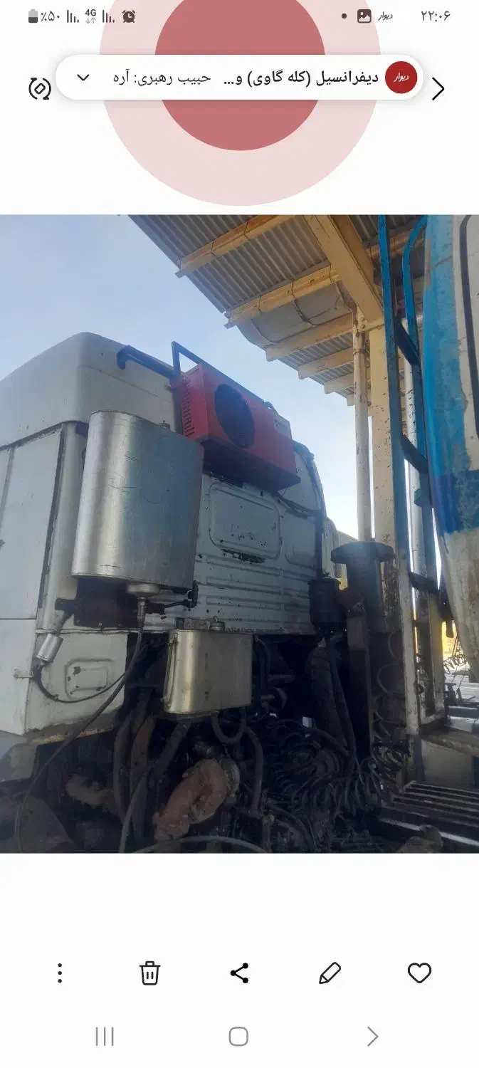 کشنده ی شش چرخ کاماز|خودرو سنگین|تبریز, |دیوار