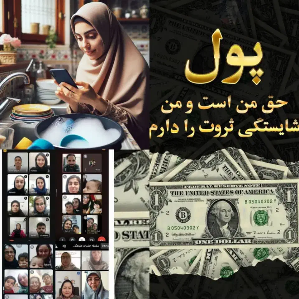 بدون هزینه طب سنتی رو یاد بگیر توی خونه|خدمات آموزشی|یاسوج, |دیوار