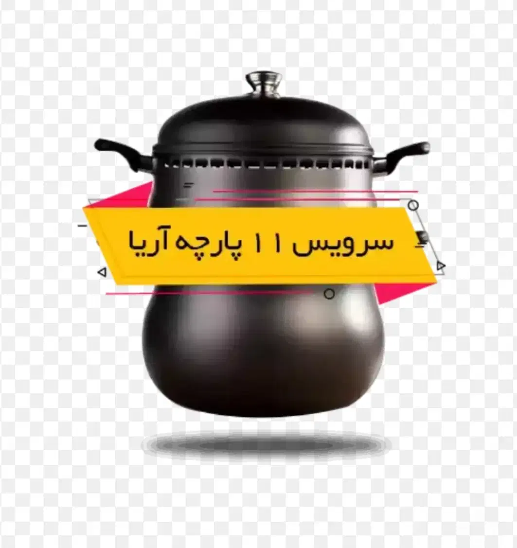 اگه قابلمه خوب نداری / نصفه آشپزیتو باختی|ظروف پخت‌وپز|تهران, توحید|دیوار