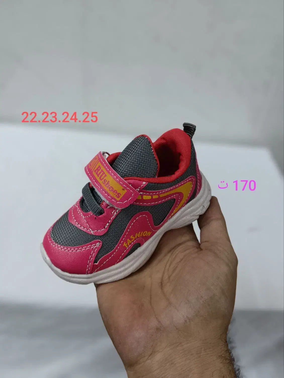 افر تک سایز بچه گانه|حراج|سبزوار, شهرک ابوذر|دیوار