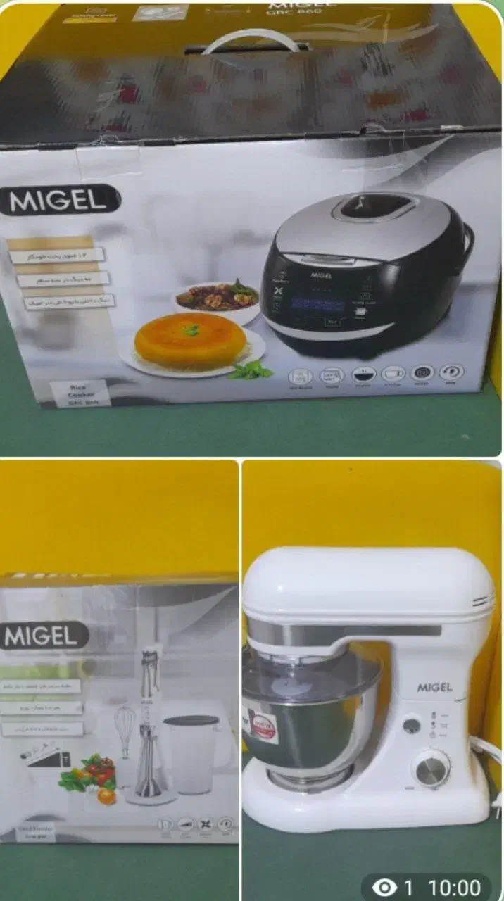 لوازم برقی میگل آکبند|اجاق گاز و لوازم برقی پخت‌وپز|کیش, |دیوار