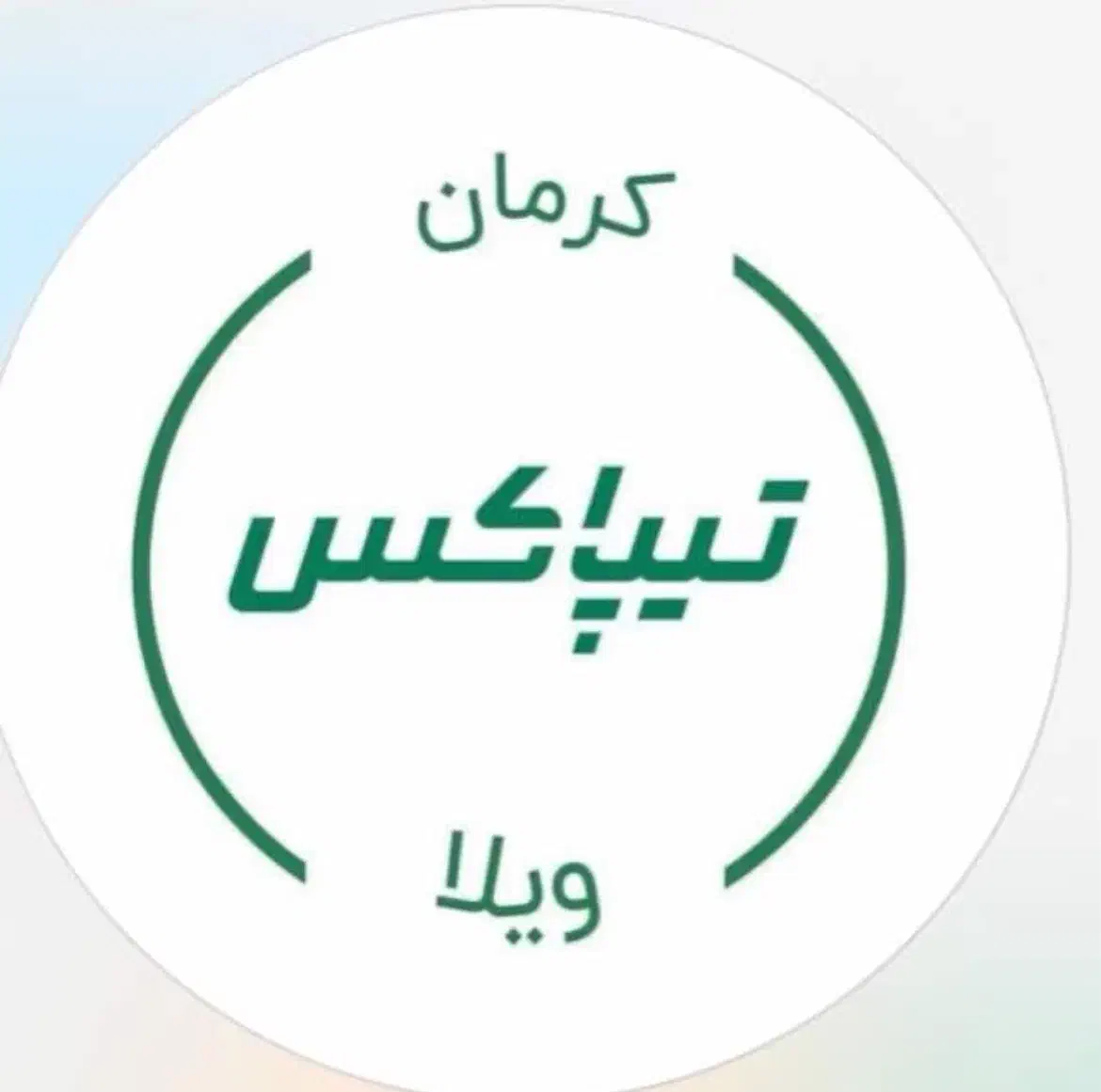 توزیع کننده کالا|استخدام حمل و نقل|کرمان, |دیوار