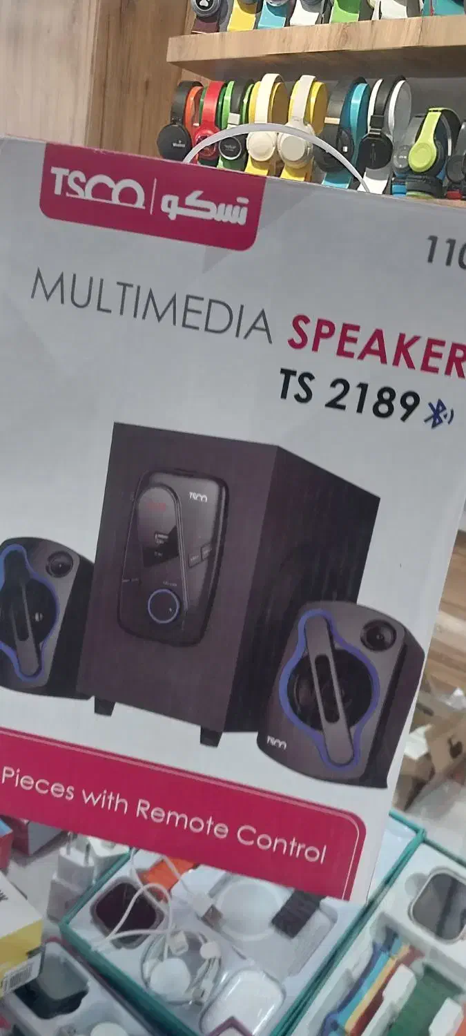 اسپیکر|سیستم صوتی خانگی|تربت جام, المهدی|دیوار