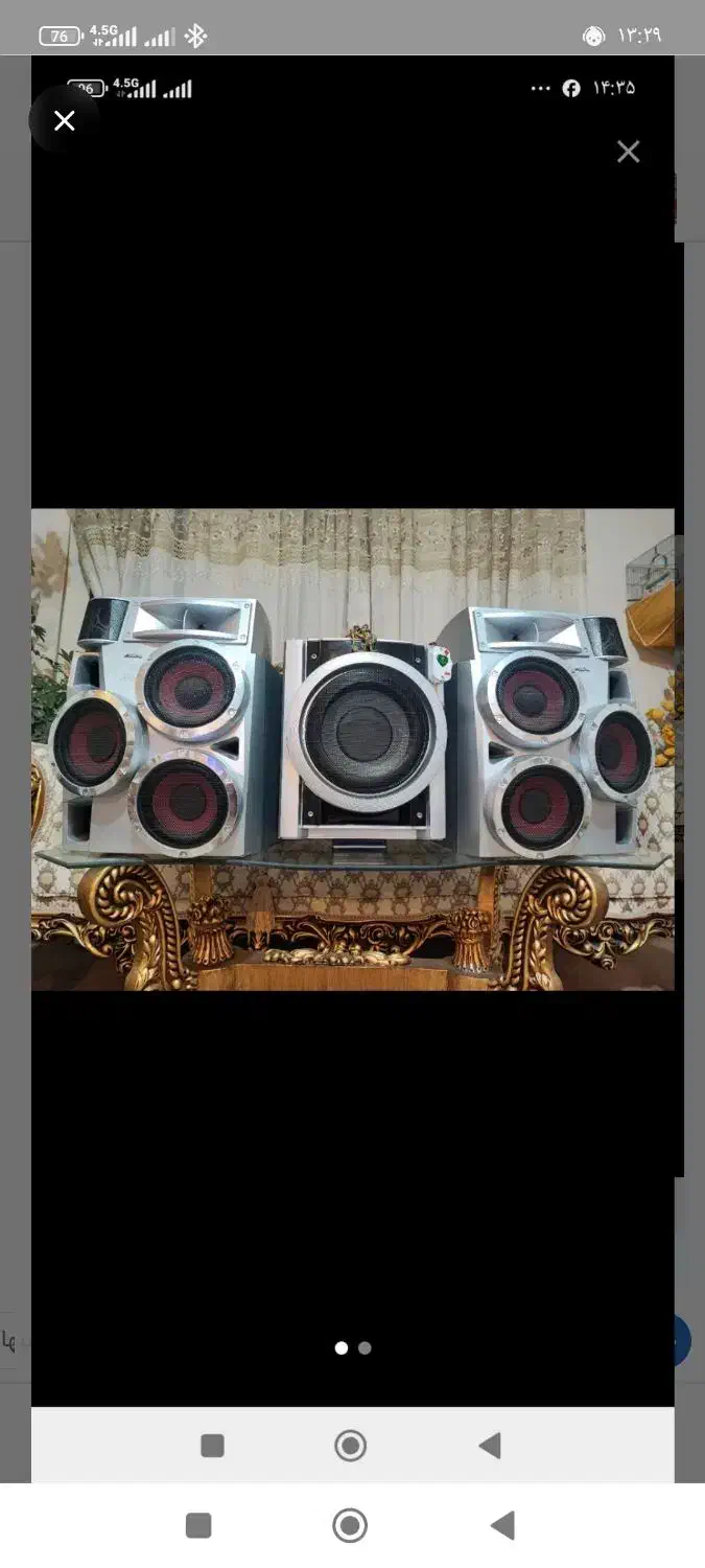 یک جفت باند خانگی آیوا سونی|سیستم صوتی خانگی|سهند, |دیوار