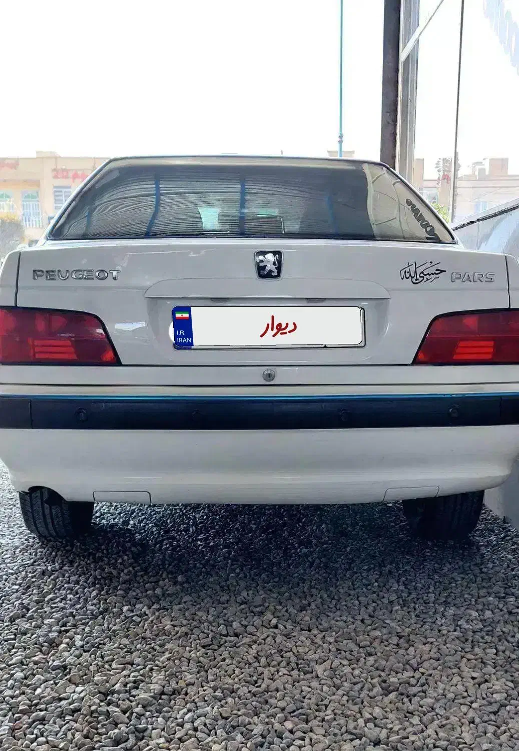 پژو پارس سال مدل ۹۲|خودرو سواری و وانت|یزد, |دیوار