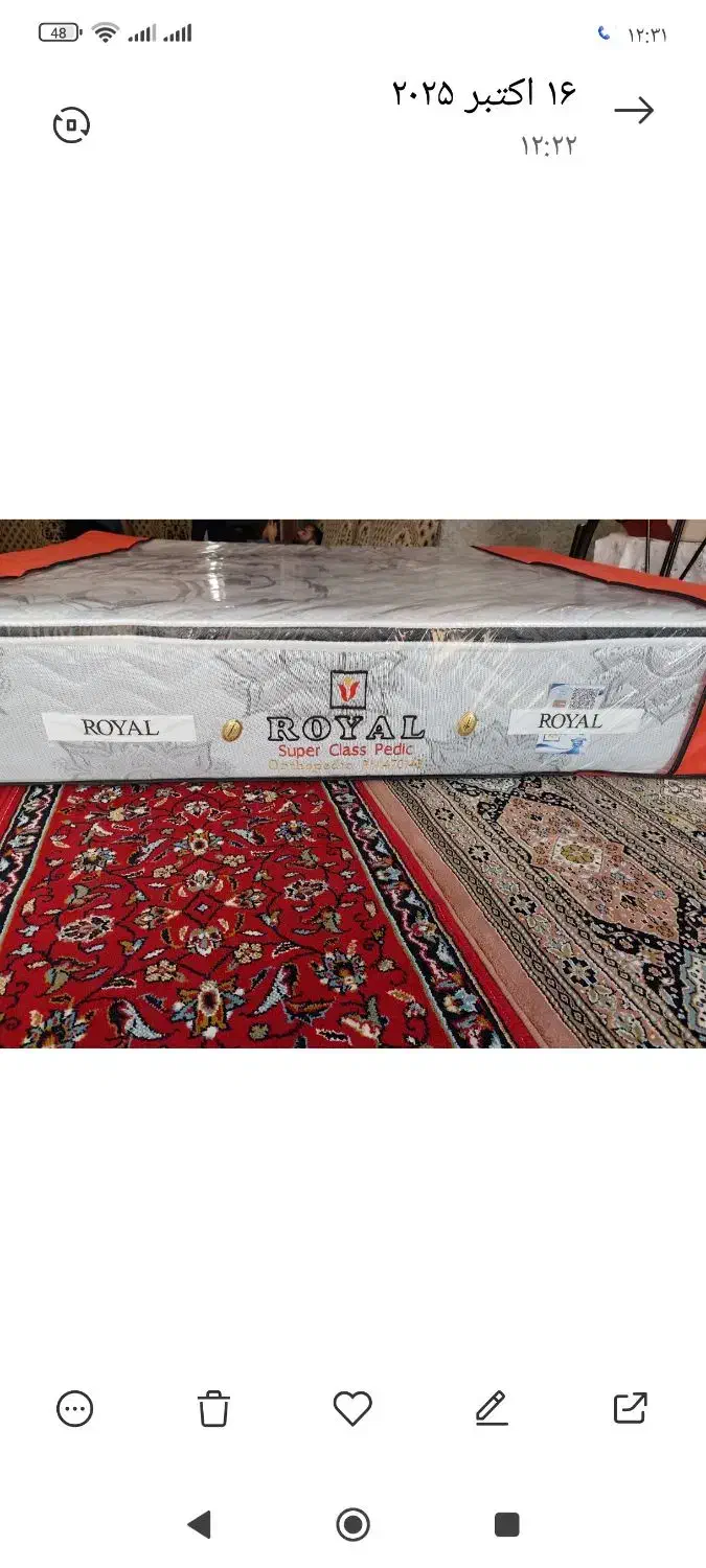 تشک طبی رویال|تشک تختخواب|کازرون, |دیوار