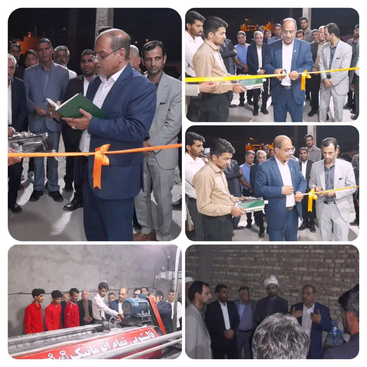 قالیشویی تمام اتوماتیک ترنج|خدمات نظافت|زابل, |دیوار