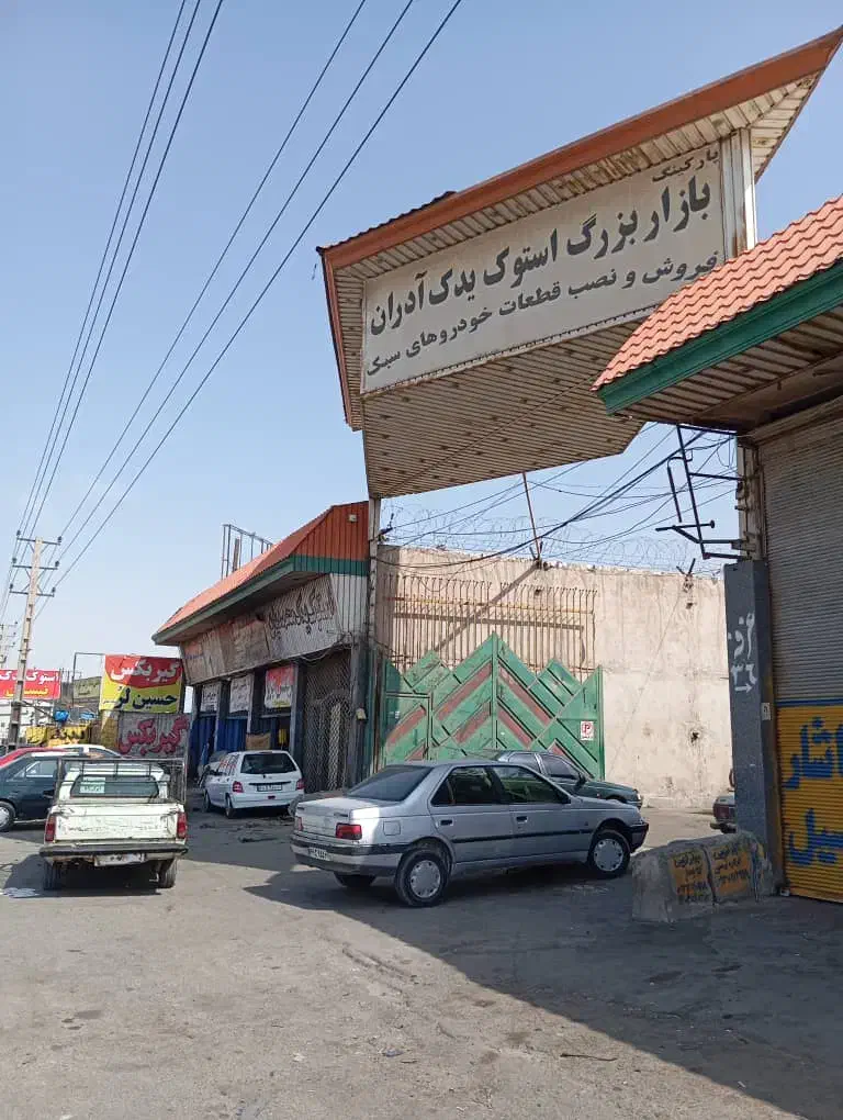 لوازم یدکی اسقاطی|قطعات یدکی و لوازم جانبی|رباطکریم, شهرک درخشان|دیوار