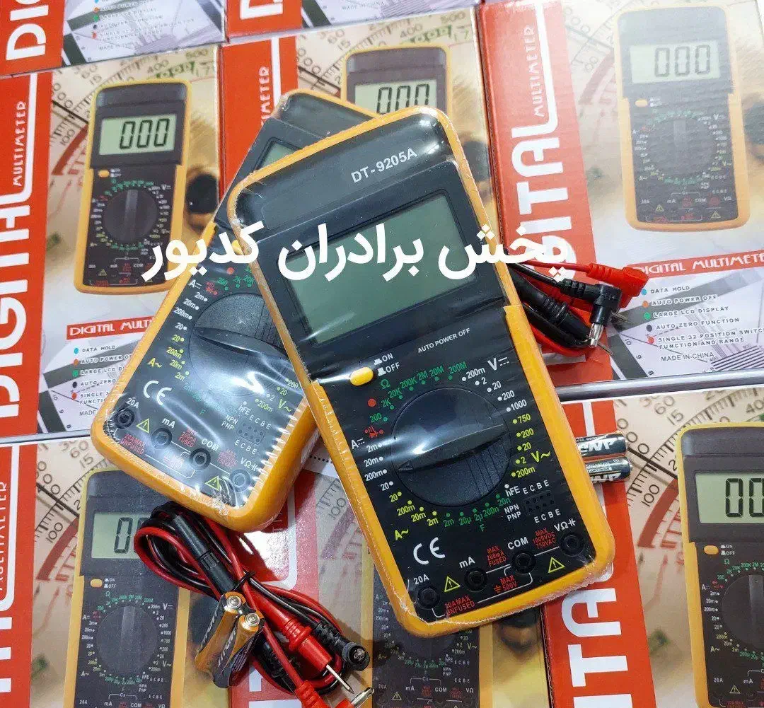 فروش اهمتر و مولتی متر بصورت تک و عمده (قیمت عمده)|ابزارآلات|مشهد, شهید هاشمی نژاد|دیوار