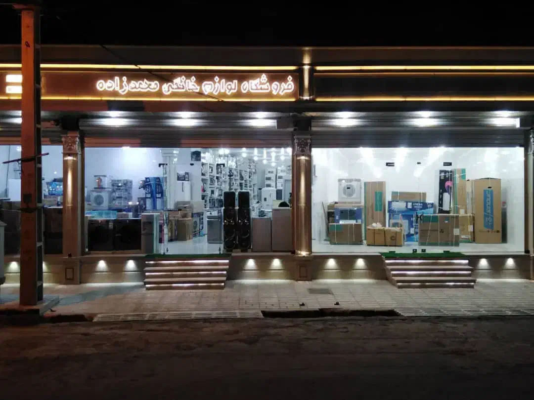 فروش اقساطی لوازم خانگی موبایل|سایر لوازم برقی|دهلران, |دیوار