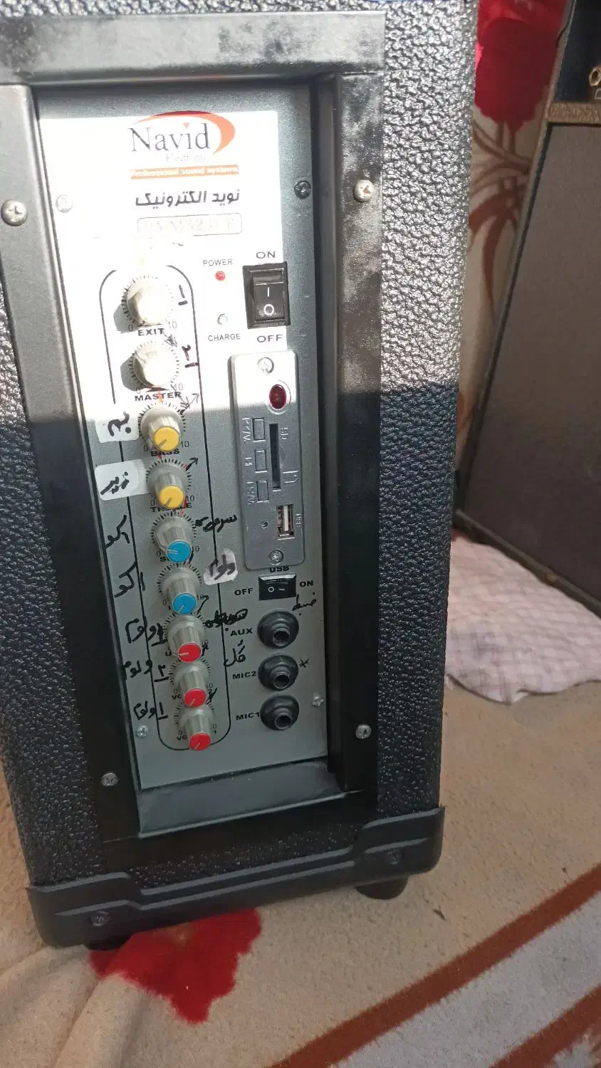 اکوهمراه چنگ و اکوهمراه نوید|گیتار، بیس، امپلیفایر|رشت, پاستوریزه|دیوار