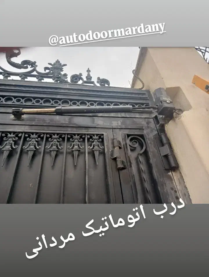 تعمیرات جک پارکینگ درب اتوماتیک فروش نصب|خدمات پیشه و مهارت|تهران, آسمان|دیوار