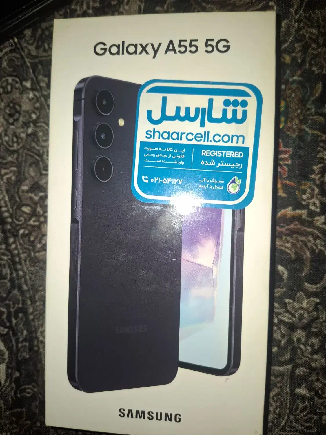 فوری|موبایل|کرمان, |دیوار