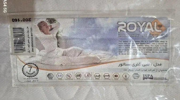 تشک رویال ۱۶۰ در ۲۰۰ با ارتفاع ۲۵ فنر جدا|تشک تختخواب|کرمان, |دیوار