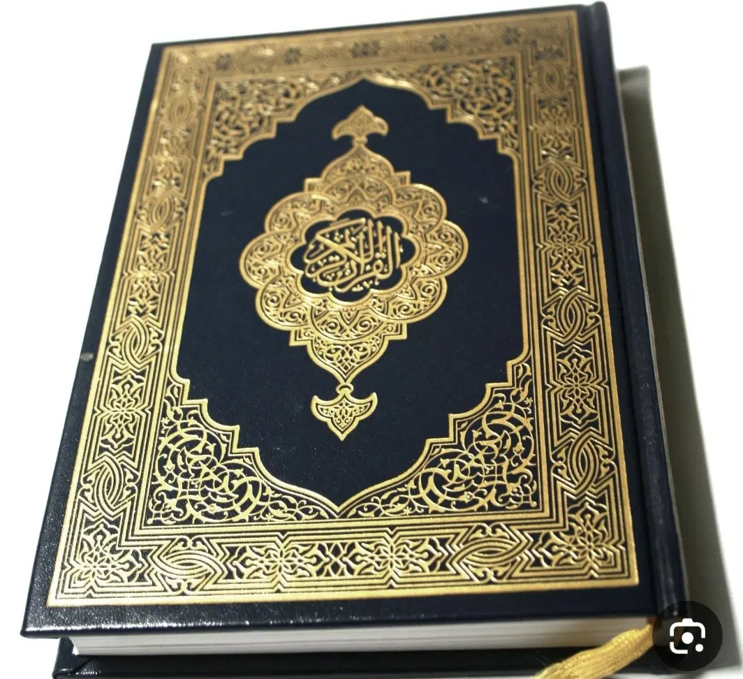 سید|کتاب و مجله مذهبی|ارومیه, |دیوار