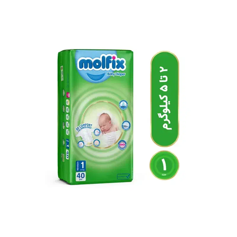 پوشک بچه|ظروف نگهدارنده، پلاستیکی، یکبارمصرف|اصفهان, صدف|دیوار