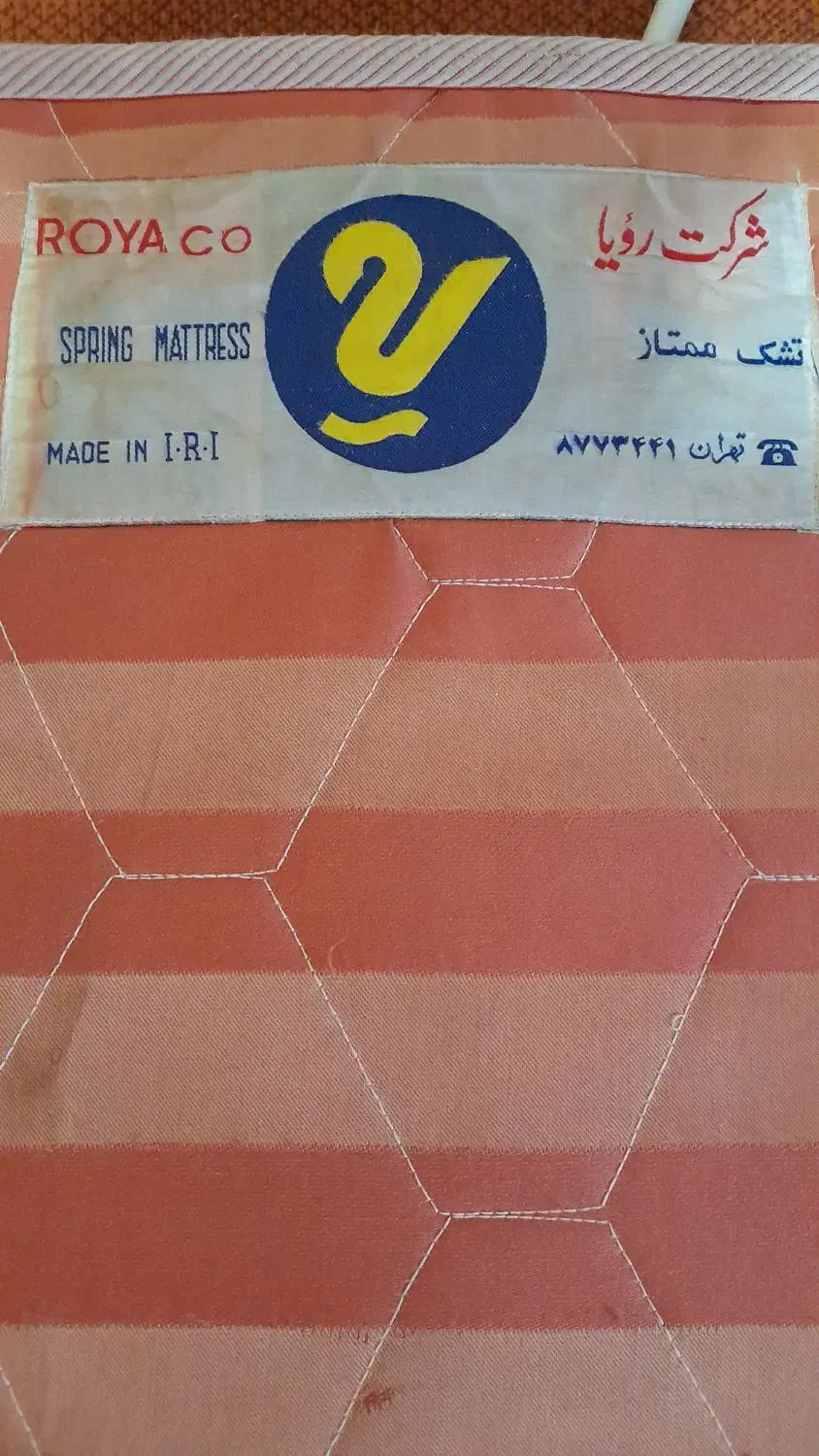 تشک نرم راحت سالم|تشک تختخواب|قزوین, |دیوار