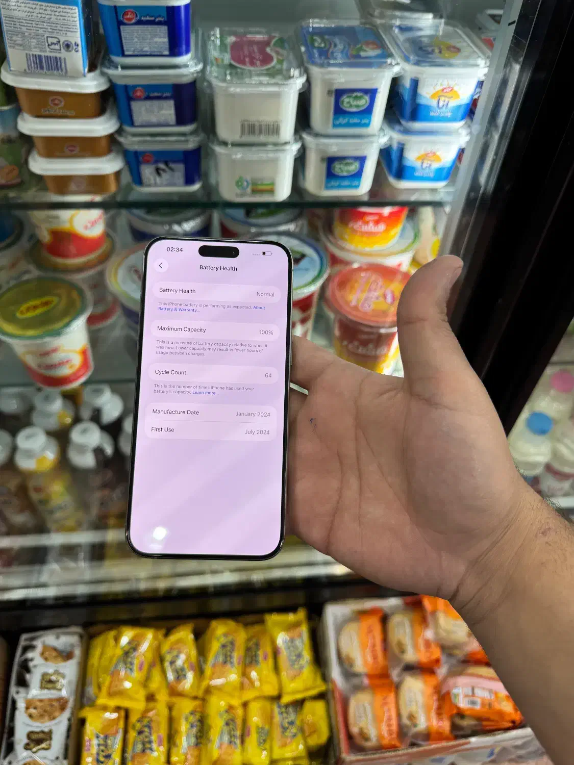 iphone 15promax natural|موبایل|مشهد, شریف|دیوار