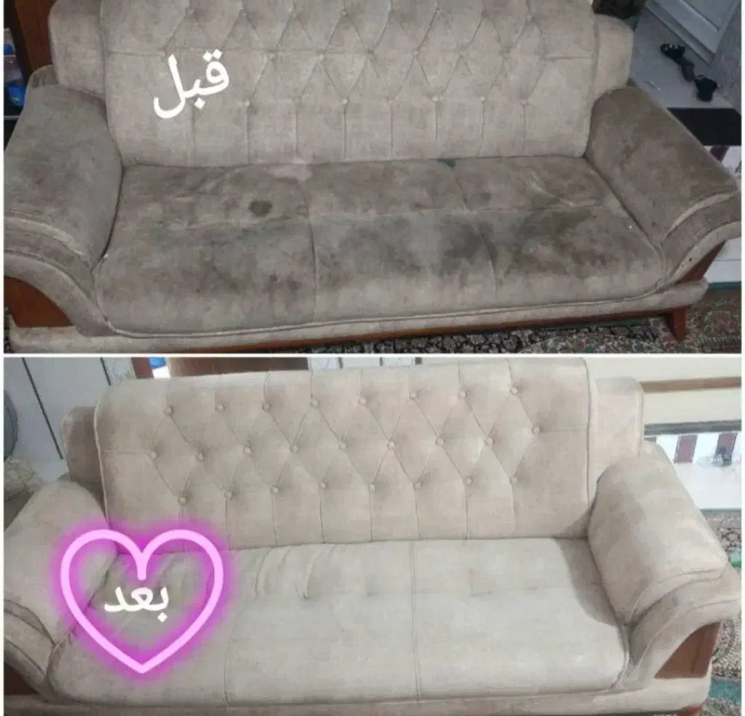 مبلشویی درمنزل (مبل شویی الماس)|خدمات نظافت|پاکدشت, پاکدشت (مامازند)|دیوار