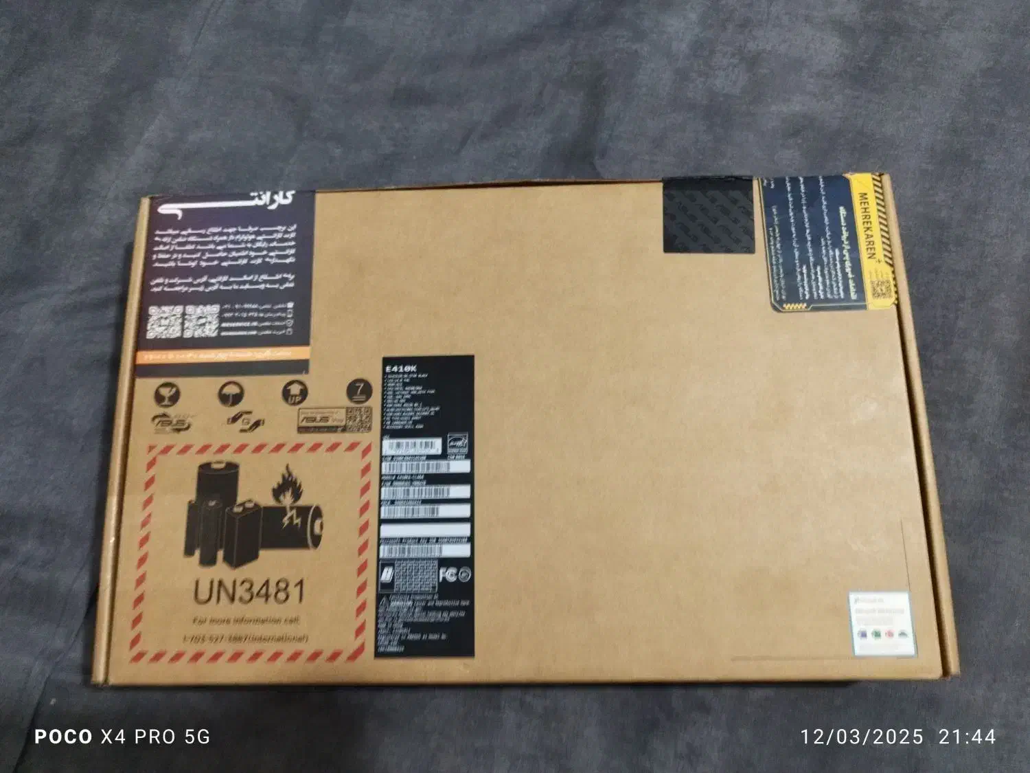 لب تاپ دانش آموزای ایسوس e410ka آکبند|رایانه همراه|شاهین‌شهر, مخابرات (شهید بهشتی)|دیوار