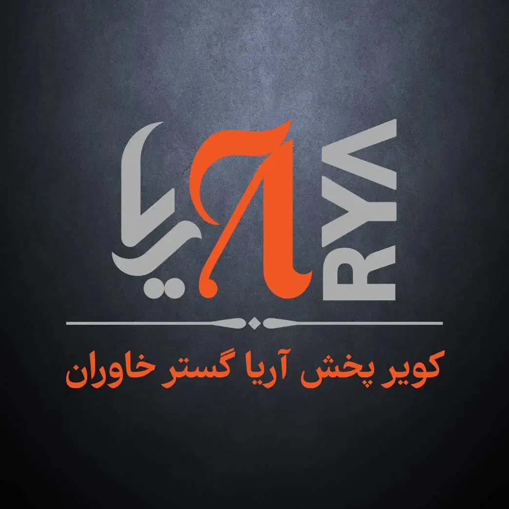 استخدام بازاریاب پخش چسب و لوازم یدکی|استخدام بازاریابی و فروش|بیرجند, |دیوار