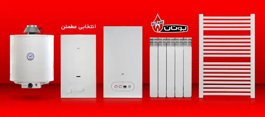 فروش اقساطی پکیج بوتان از دم قسط فروشگاه رستمی|آبگرمکن، پکیج، شوفاژ|سنقر, |دیوار