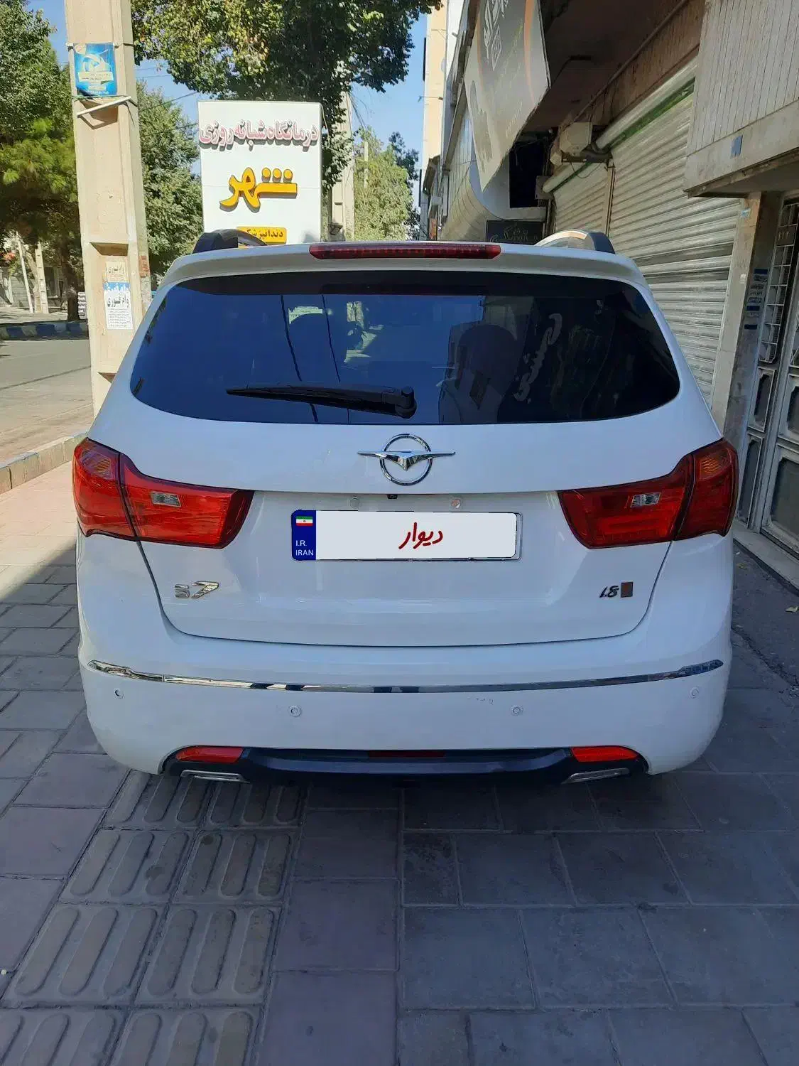 هایما S7 توربو1800cc، مدل ۱۳۹۶|خودرو سواری و وانت|ارومیه, |دیوار