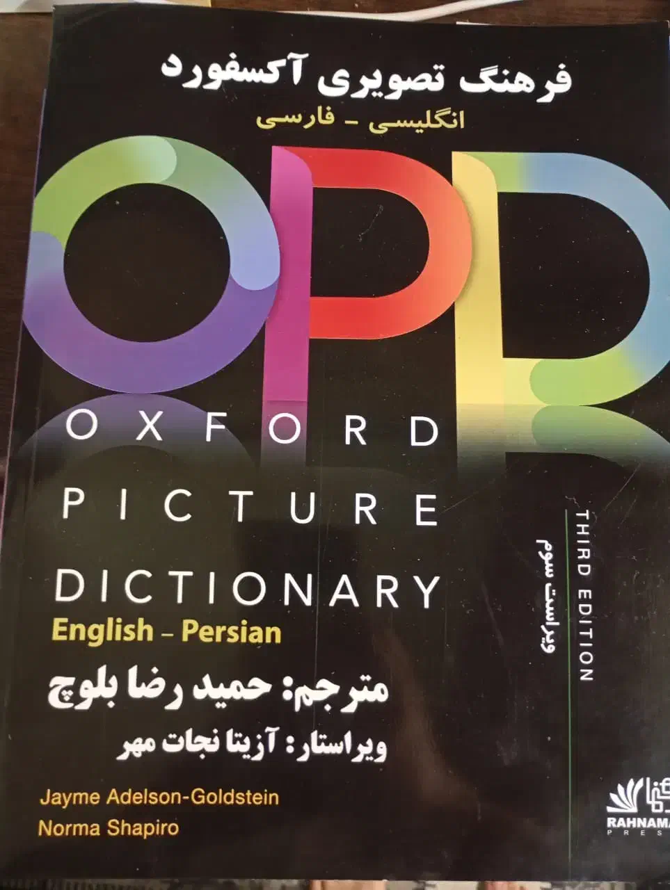 زبان انگلیسی تضمینی با مدرک دانشکاهی|خدمات آموزشی|تهران, منیریه|دیوار