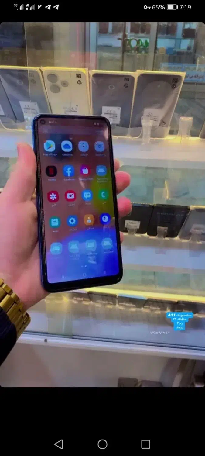 گوشی A11|موبایل|خواف, |دیوار