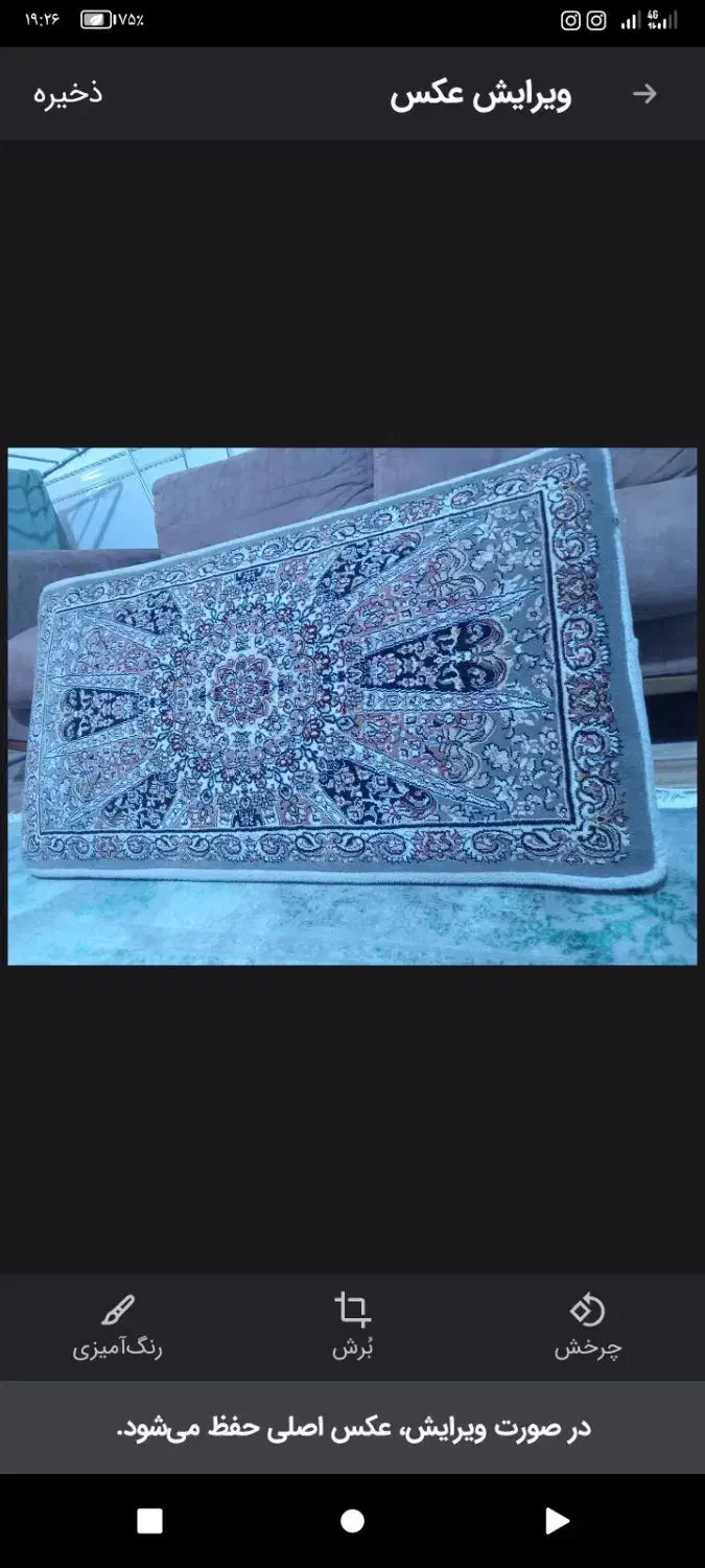 پشتی|پشتی|چهارباغ, |دیوار