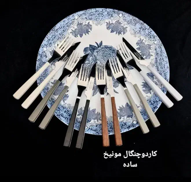 کارد و چنگال چاقو کاردوچنگال دسته یه تیکه مینیاتور|ظروف سرو و پذیرایی|قم, نیروگاه|دیوار