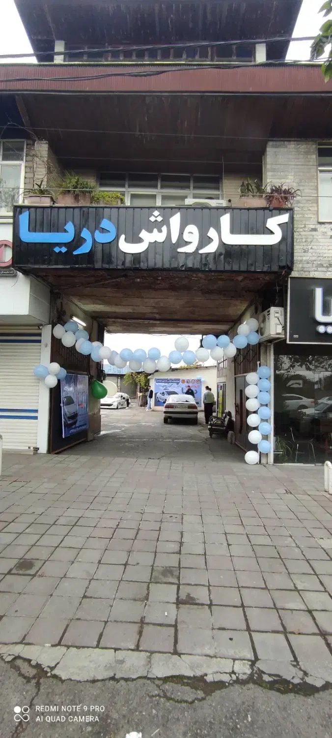 کارواش ،صفرشویی ،پولیش واکس|خدمات موتور و ماشین|رشت, کوی عرفان|دیوار