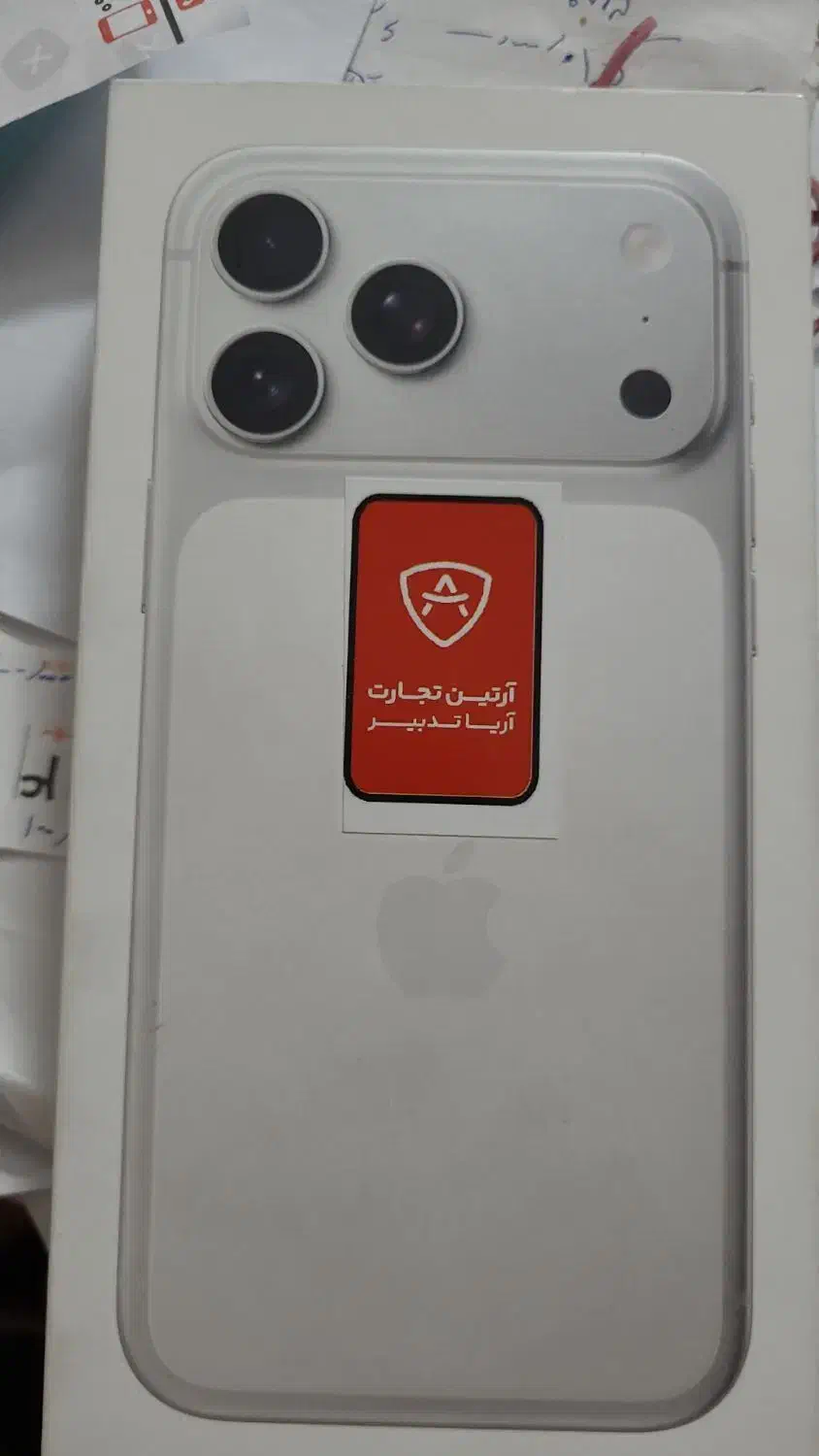 ایفون ۱۷پرومگس نقدواقساط|موبایل|قزوین, |دیوار