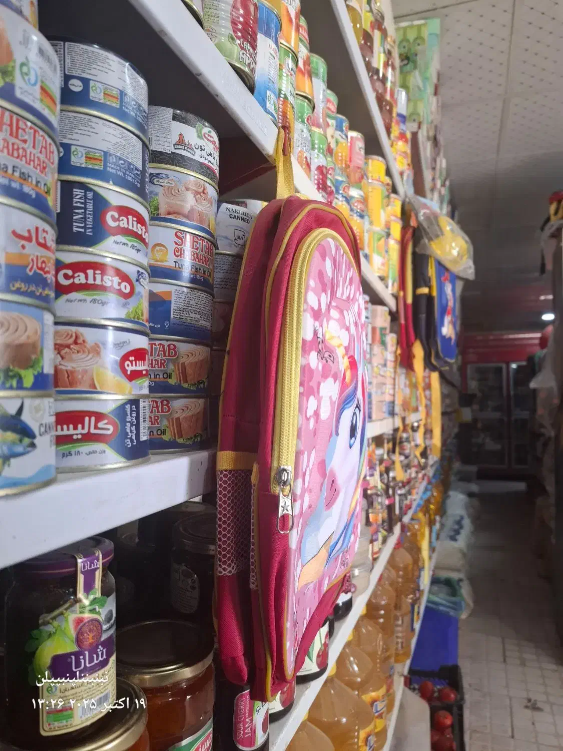 فروشنده پشت سیستم برای هایپر مارکت|استخدام خدمات فروشگاه و رستوران|زابل, |دیوار