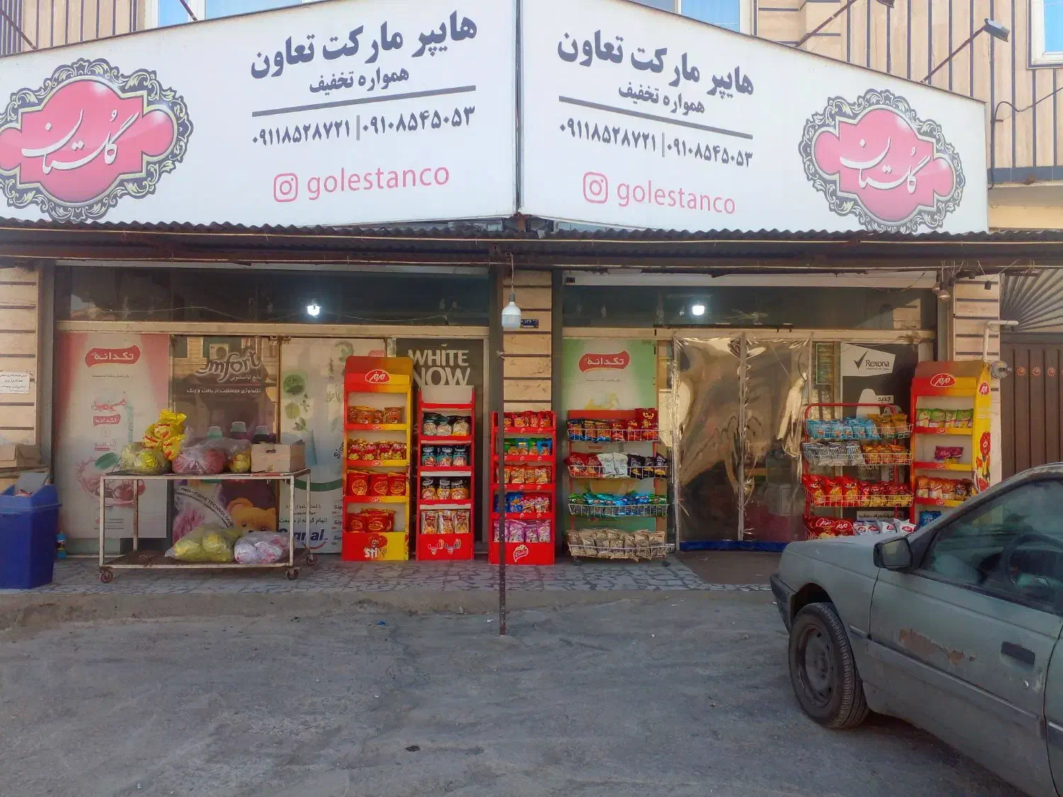 فروش لوازم سوپرمارکت|فروشگاه و مغازه|بابکان, |دیوار