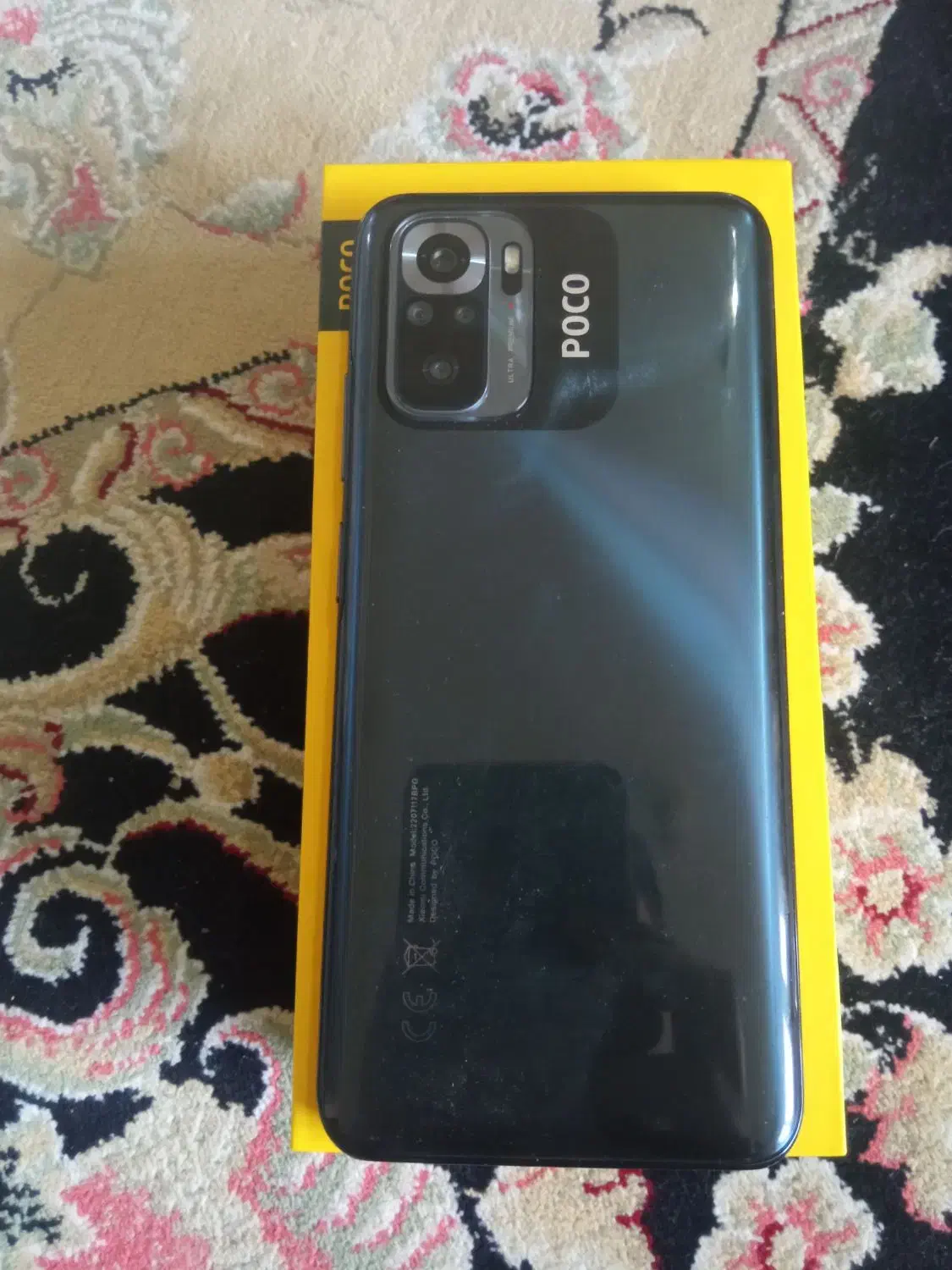 گوشی پوکو m5s|موبایل|اهواز, کیان اباد|دیوار