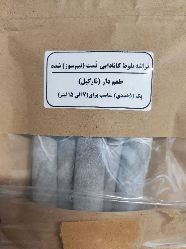 نپتون بلوط کانادایی|حراج|تهران, پامنار|دیوار