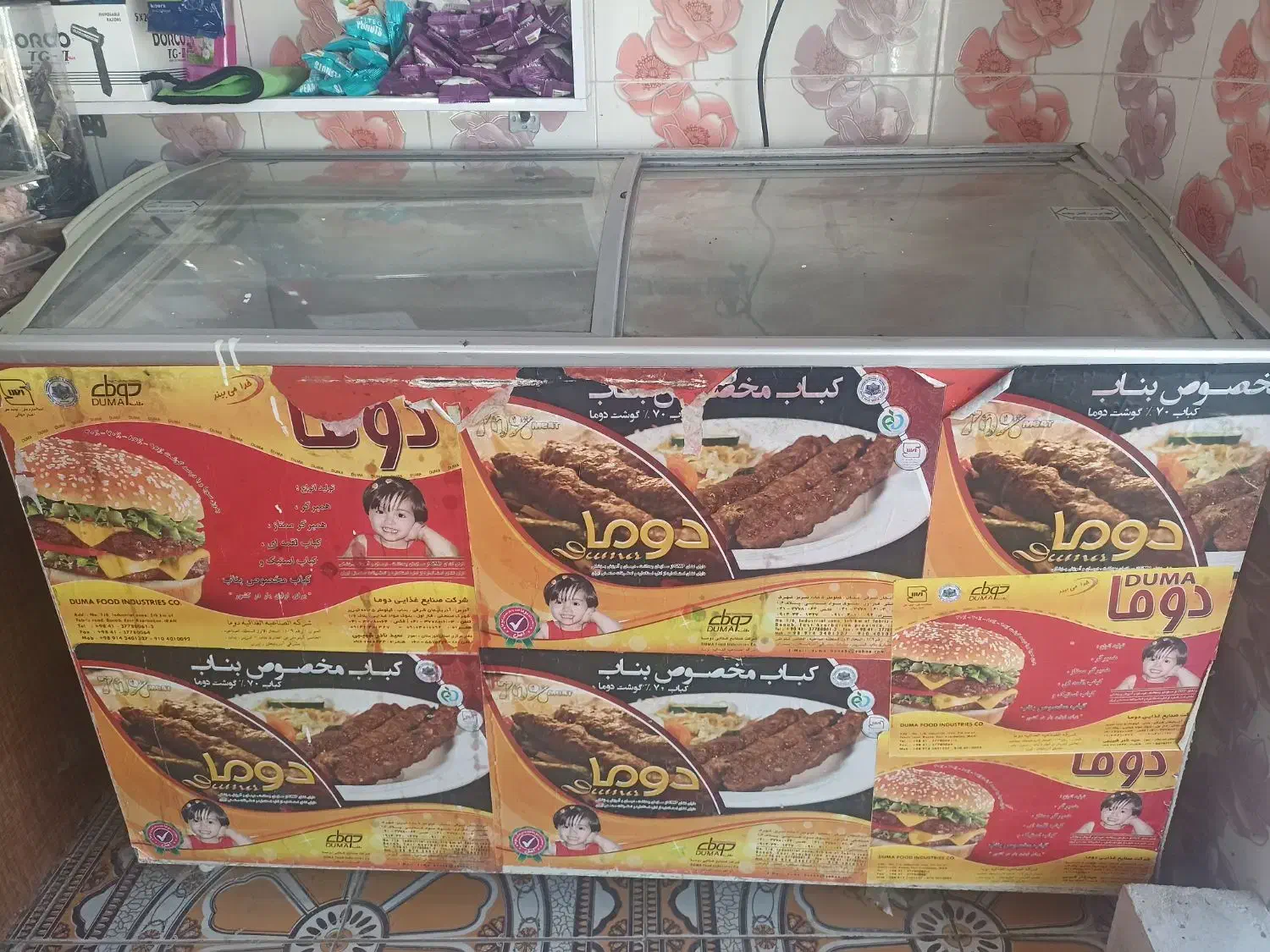 یخچال فروشگاهی ۴دره فریزر بستنی کالباس بر|فروشگاه و مغازه|اهواز, شهرک الهیه|دیوار