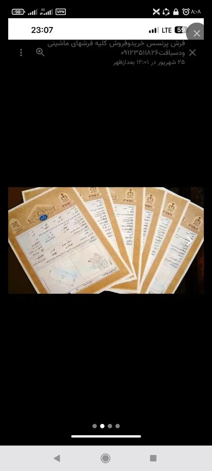 زمین جنب شهرک خودرو|فروش زمین و ملک کلنگی|قم, شهرک خودرو|دیوار