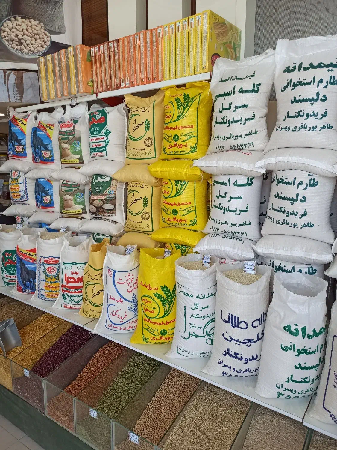 فروش فوق العاده برنج طارم|حراج|یزد, |دیوار