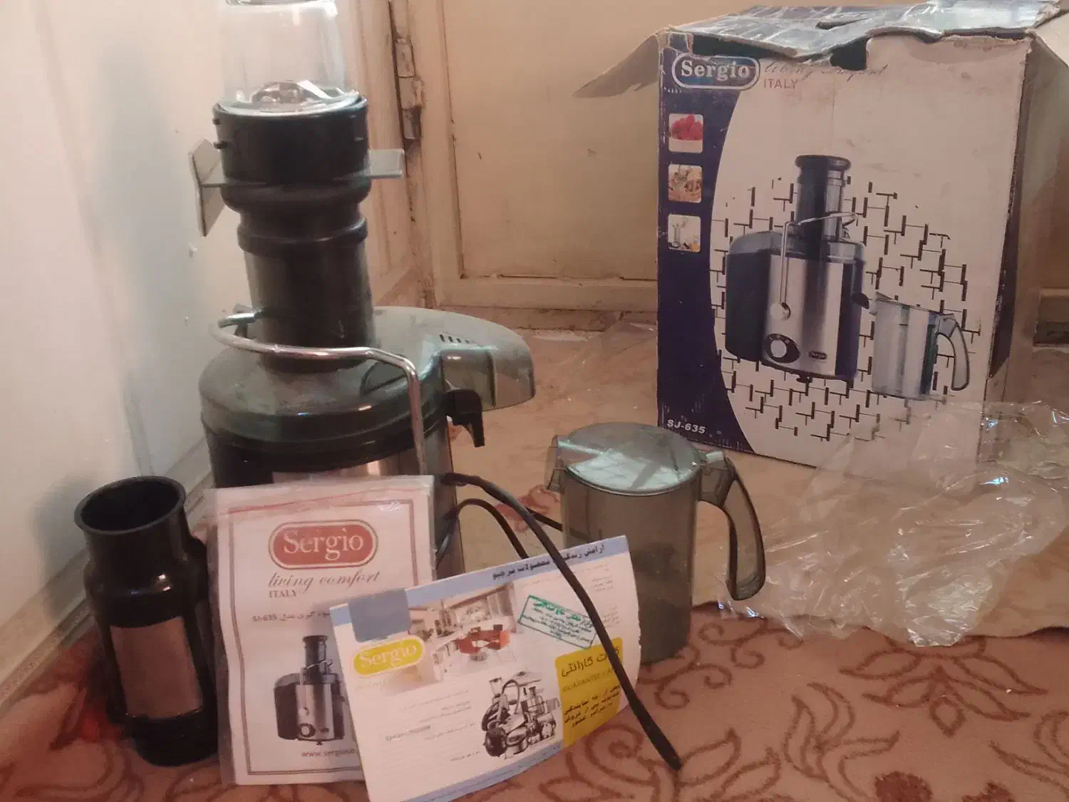 آبمیوه گیردرنو|آبمیوهگیر و آبمرکباتگیر|زاهدان, |دیوار