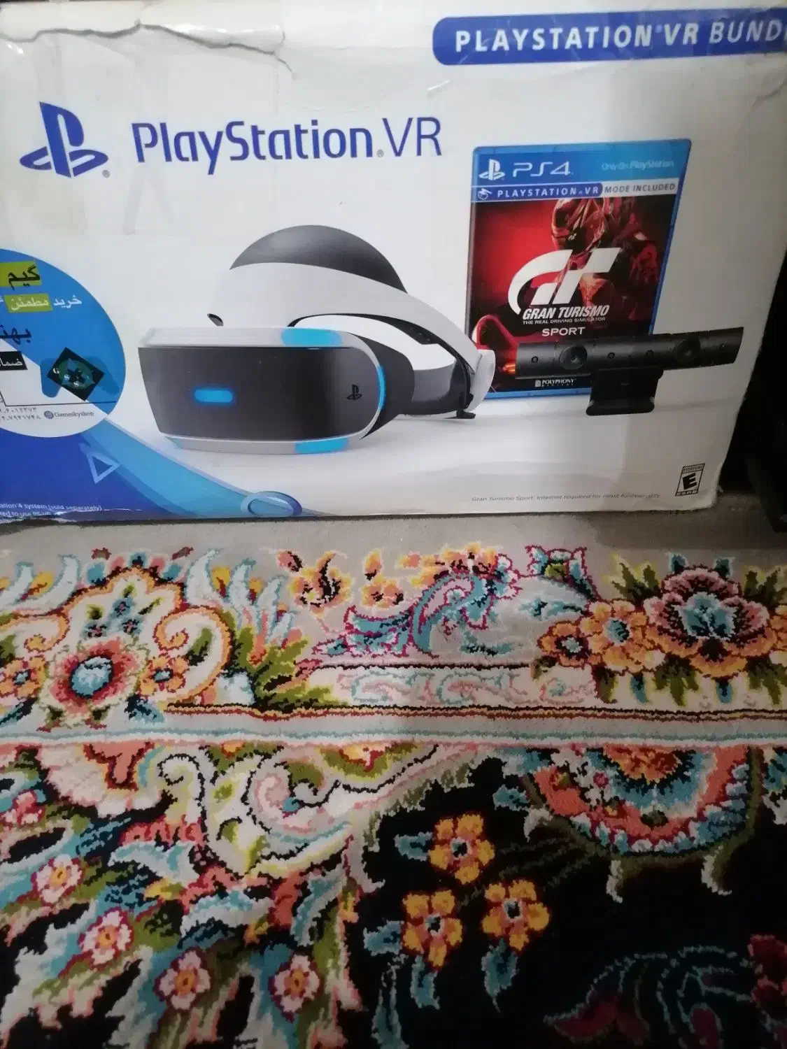 vr1|کنسول، بازی ویدئویی و آنلاین|اندیشه, اندیشه فاز ۱|دیوار