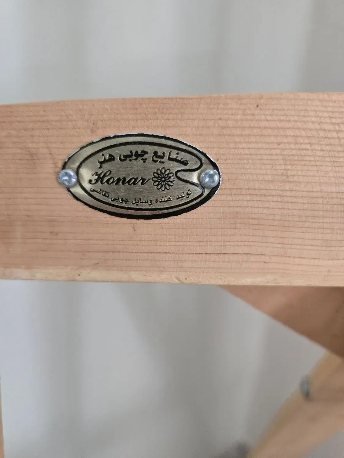 سه پایه چوبی دوشیار (صنایع چوب هنر)|لوازم التحریر|شیراز, لاله|دیوار