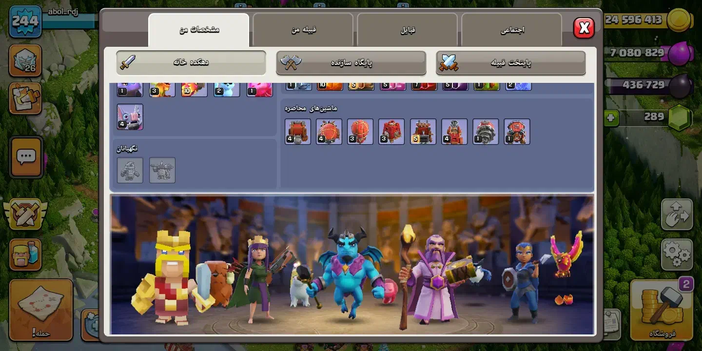 تون هال هفده|کنسول، بازی ویدئویی و آنلاین|گرگان, |دیوار