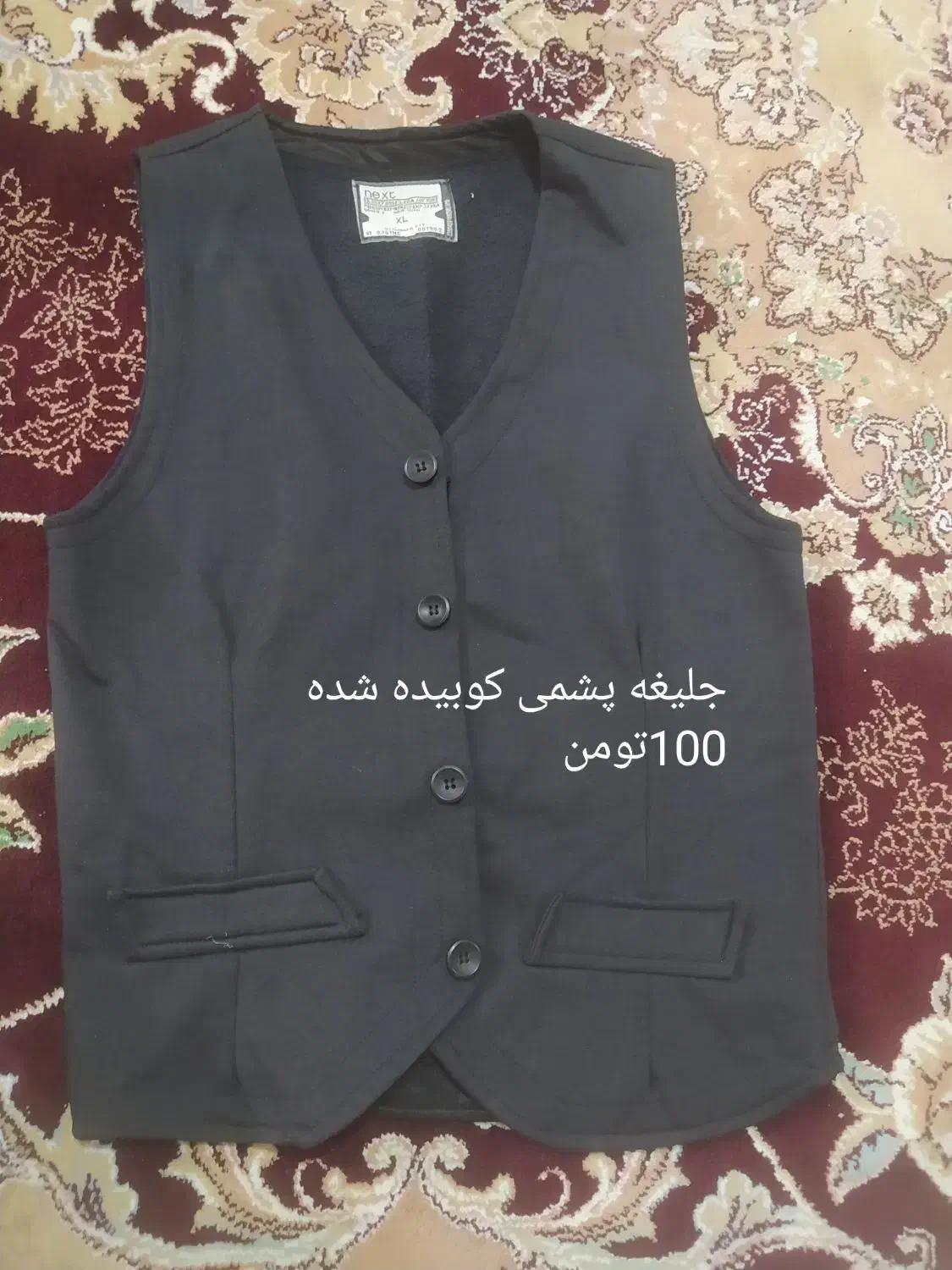 لباس زمستانی|لباس|زنجان, |دیوار