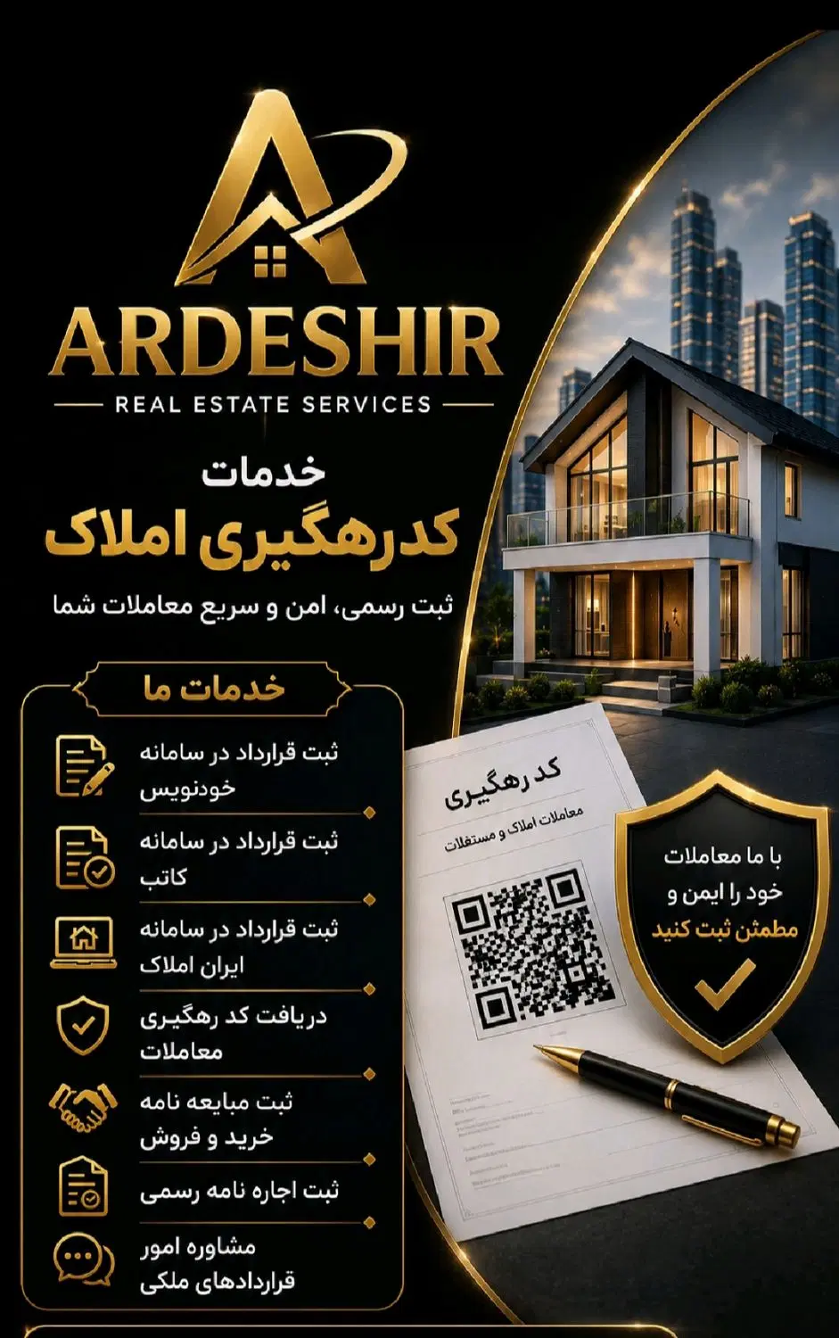 کارشناس اخذ کدرهگیری/به بازاریاب هم نیازمندیم|استخدام بازاریابی و فروش|تهران, دردشت|دیوار