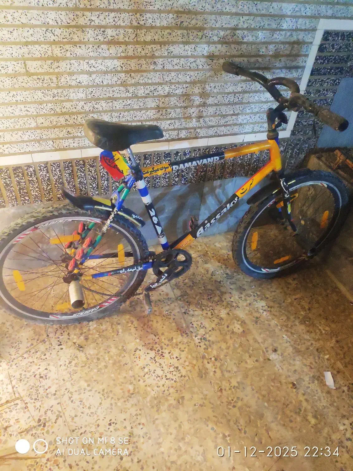 وسایل|هود|خاش, |دیوار