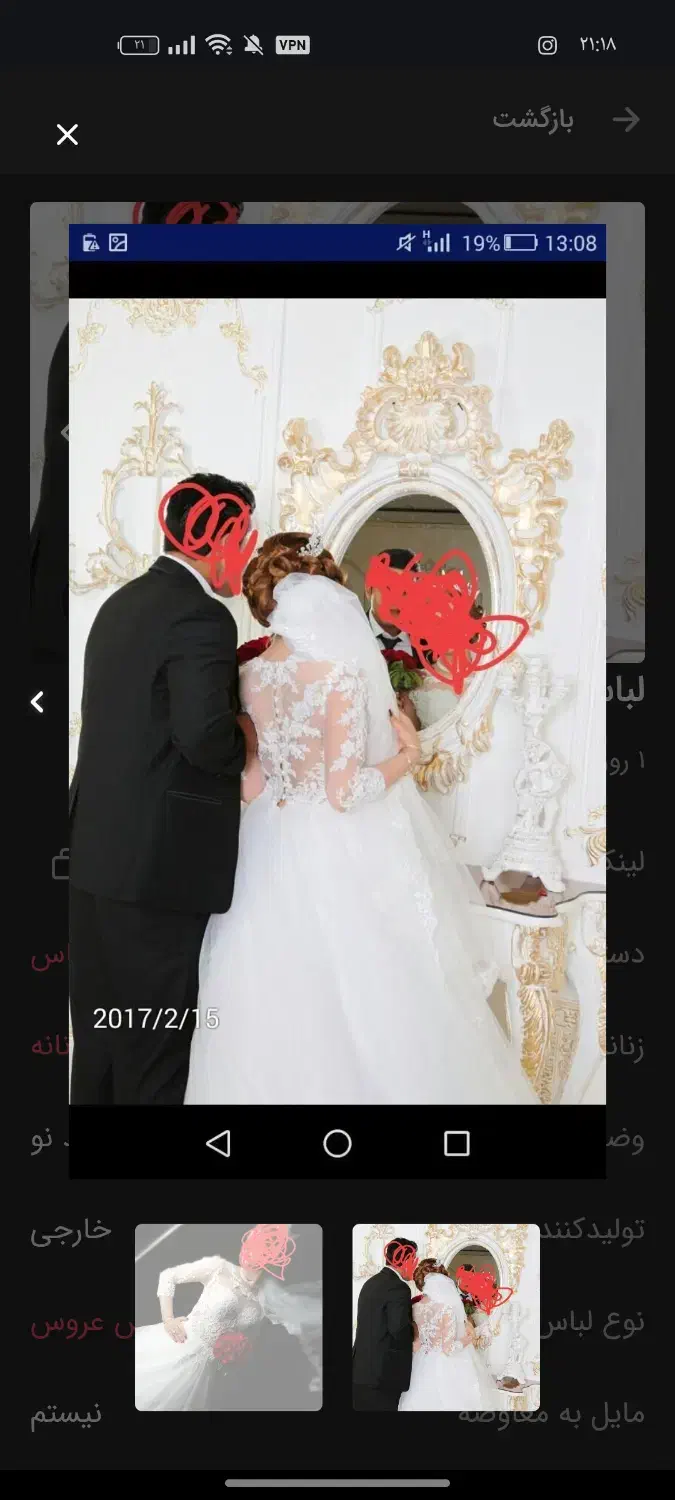 لباس عروس|لباس|تهران, مسعودیه|دیوار