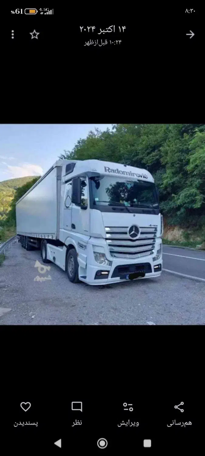 راننده پایه یک دنبال کاردرهمه کارهای عمرانی هستم|خدمات حمل و نقل|میانه, |دیوار